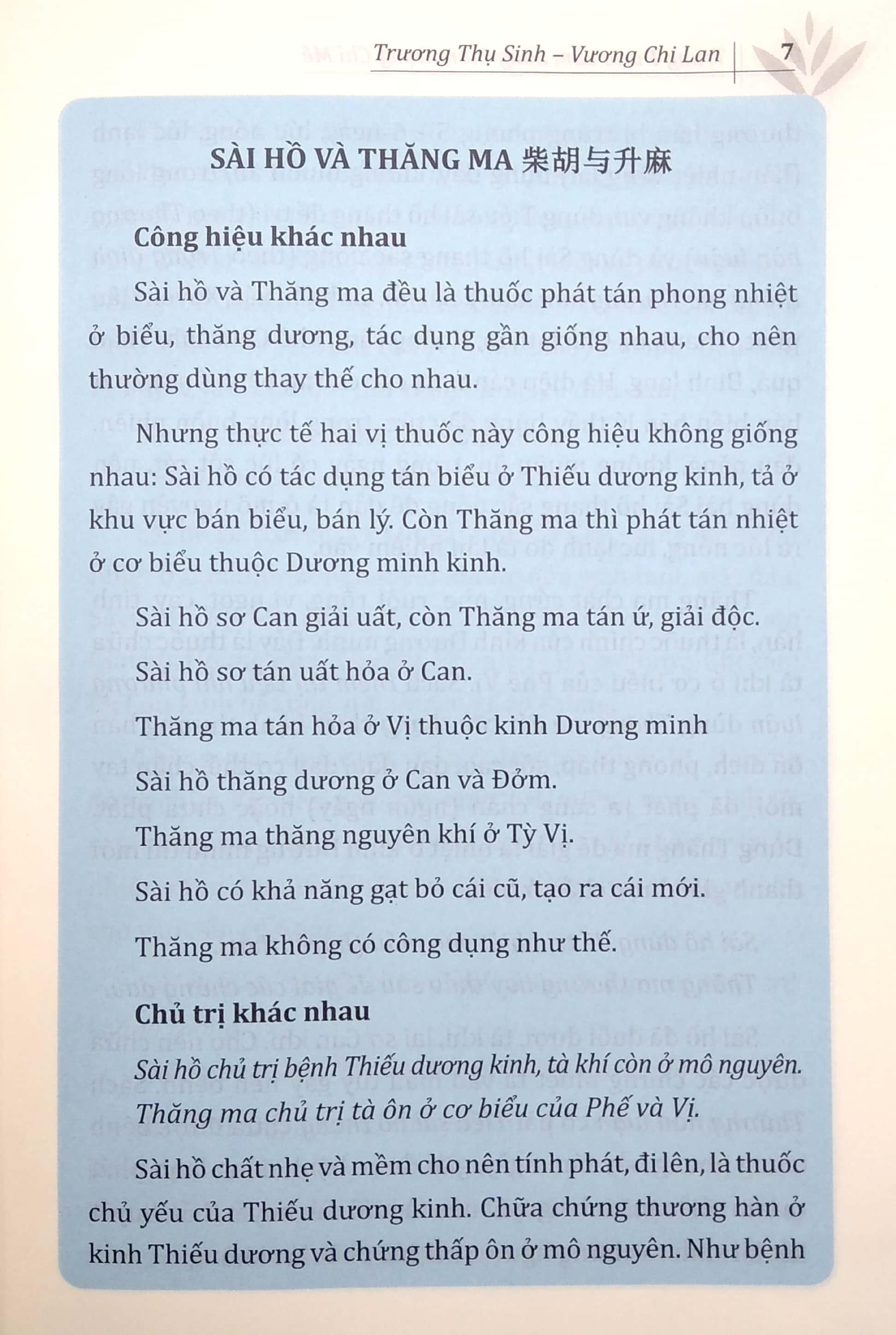 Trung Dược Lâm Sàng - Giám Dụng Chỉ Mê