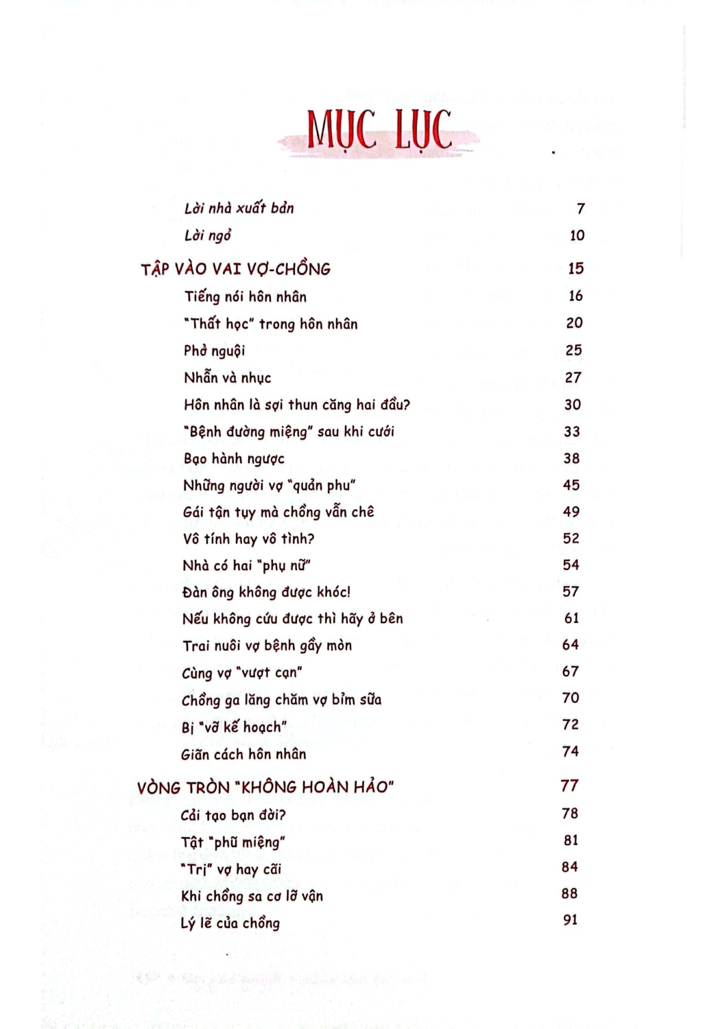 Hòa Hợp Hôn Nhân (PNU)