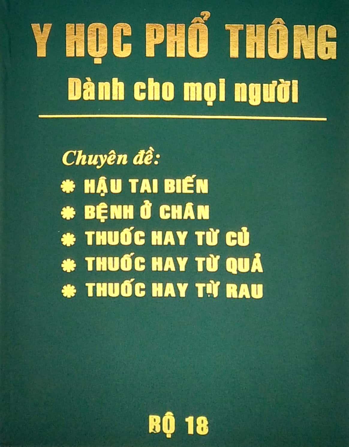 Y Học Phổ Thông Dành Cho Mọi Người - Bộ 18