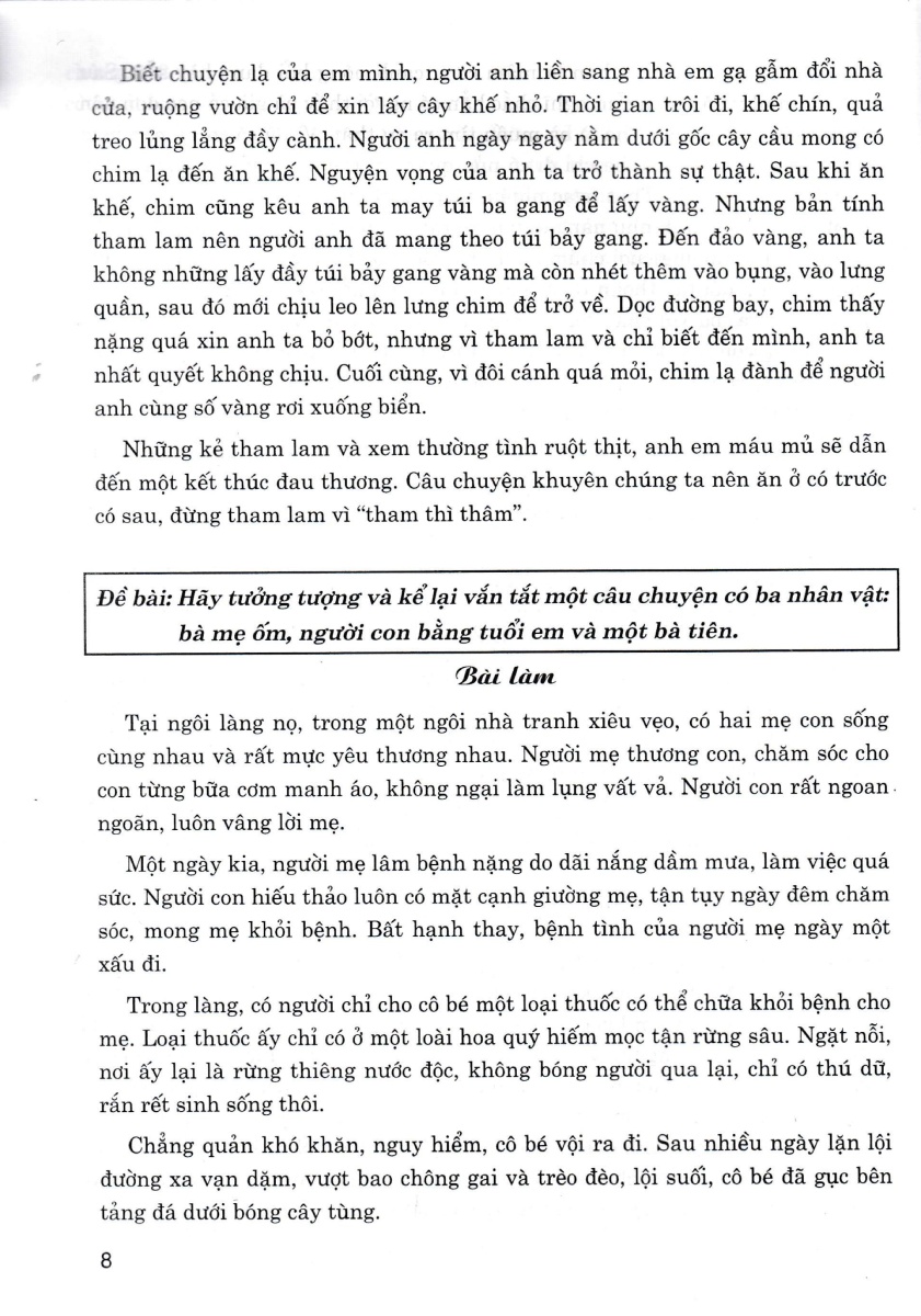 Những Bài Làm Văn Hay 4 (Dùng Chung Cho Các Bộ SGK Hiện Hành) _HA