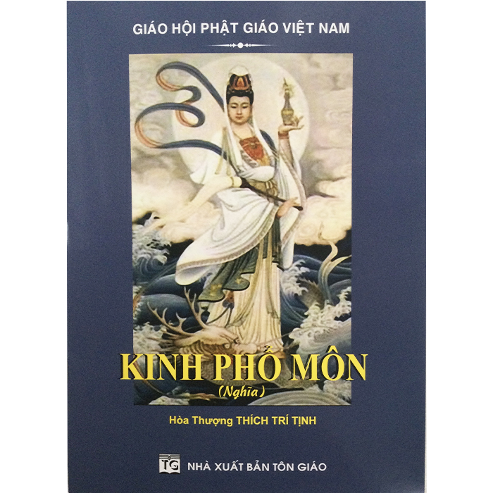 Kinh Phổ Môn Nghĩa (HT. Thích Trí Tịnh)