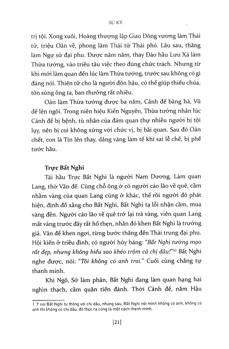 Sử Ký Liệt Truyện (Quyển Hạ)