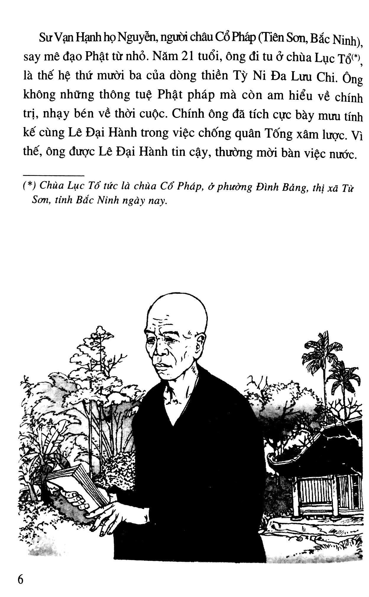 Lịch Sử Việt Nam Bằng Tranh - Tập 14 - Thăng Long Buổi Đầu (Tái Bản 2023)