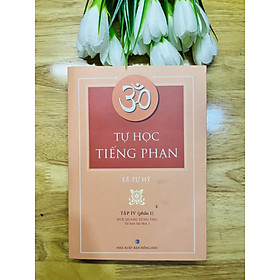 Sách - Tự Học Tiếng Phạn - Tập 3 (HQ)