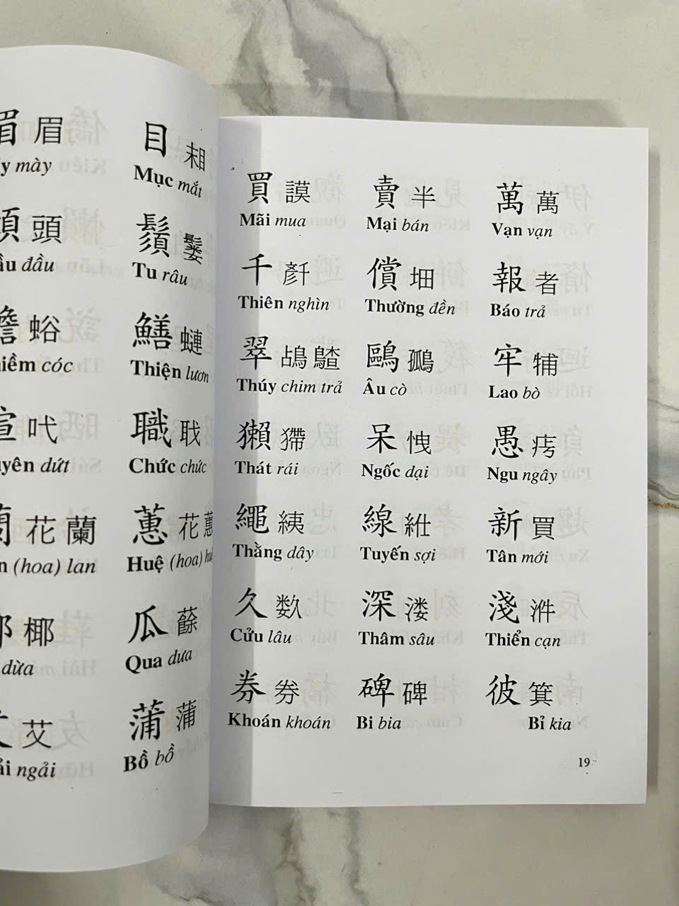 Tam Thiên Tự- Đoàn Trung Còn