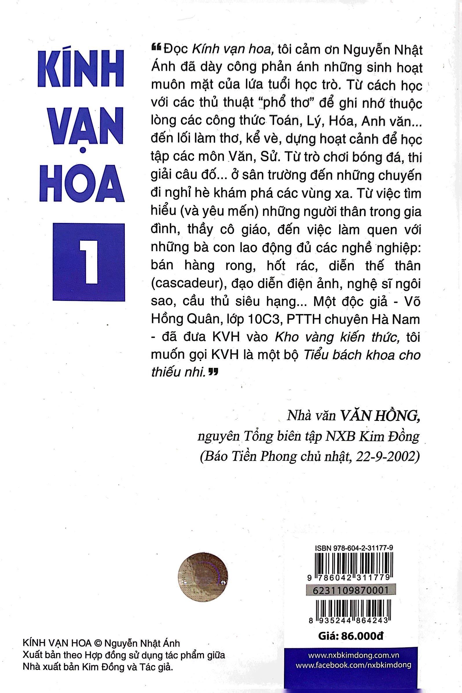 Kính Vạn Hoa - Tập 1: Nhà Ảo Thuật - Những Con Gấu Bông - Thám Tử Nghiệp Dư (Tái Bản 2022)