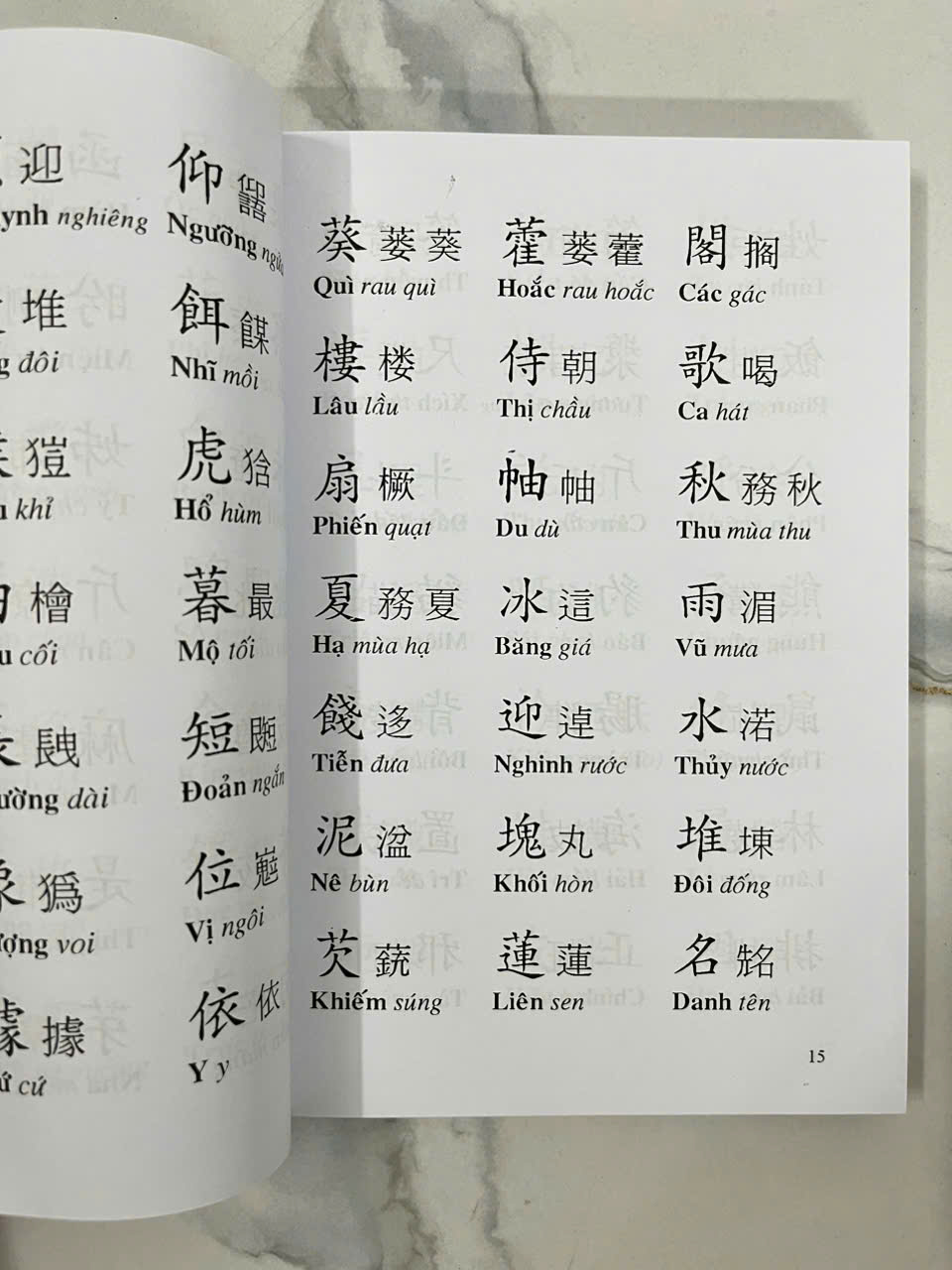 Tam Thiên Tự- Đoàn Trung Còn