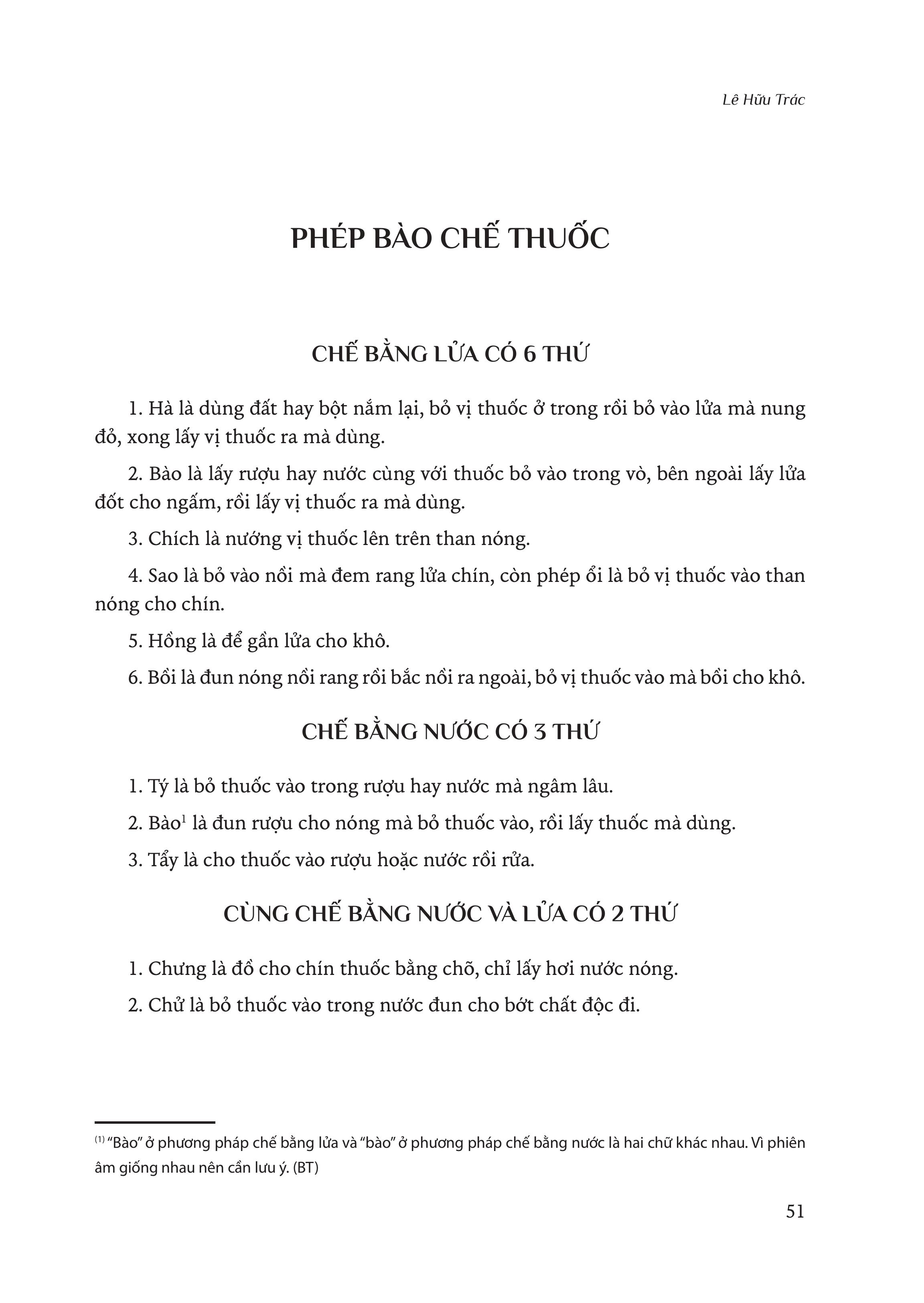Sách - Hải Thượng Y Tông Tâm Lĩnh - Tập 1 - Lê Hữu Trác