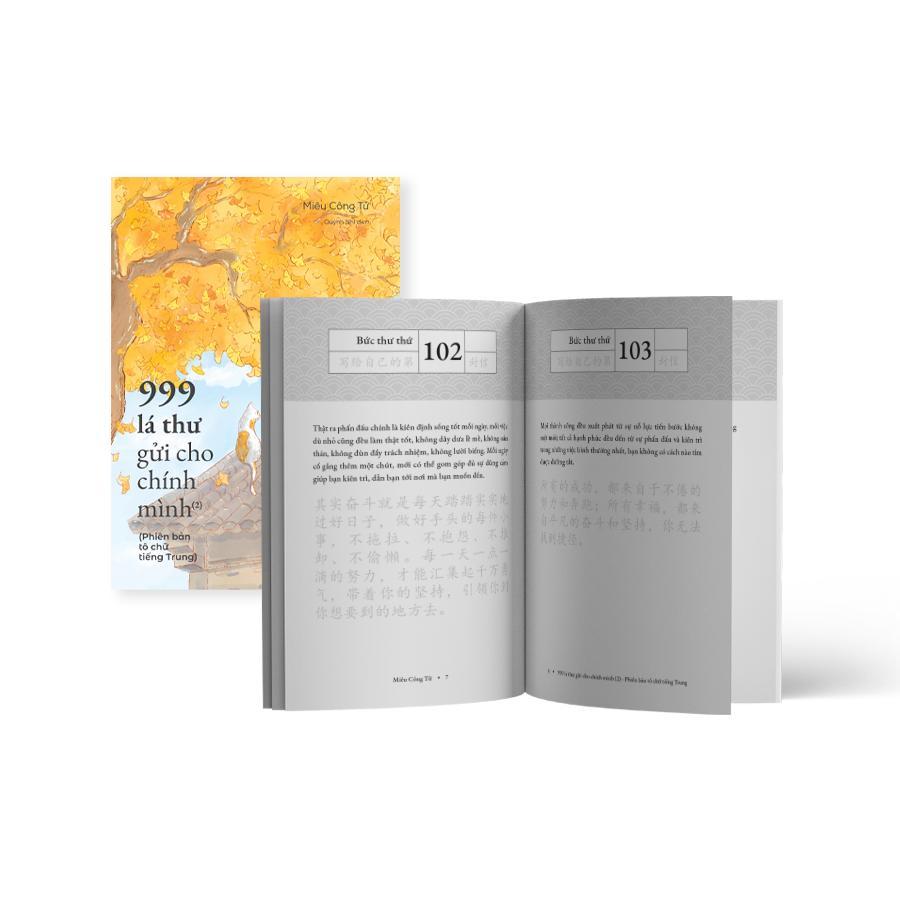 999 Lá Thư Gửi Cho Chính Mình - Phiên Bản Tô Chữ Tiếng Trung (2) - Bản Quyền