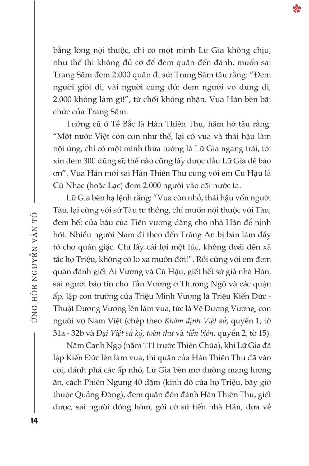 Đại Nam dật sự - bản in 2025
