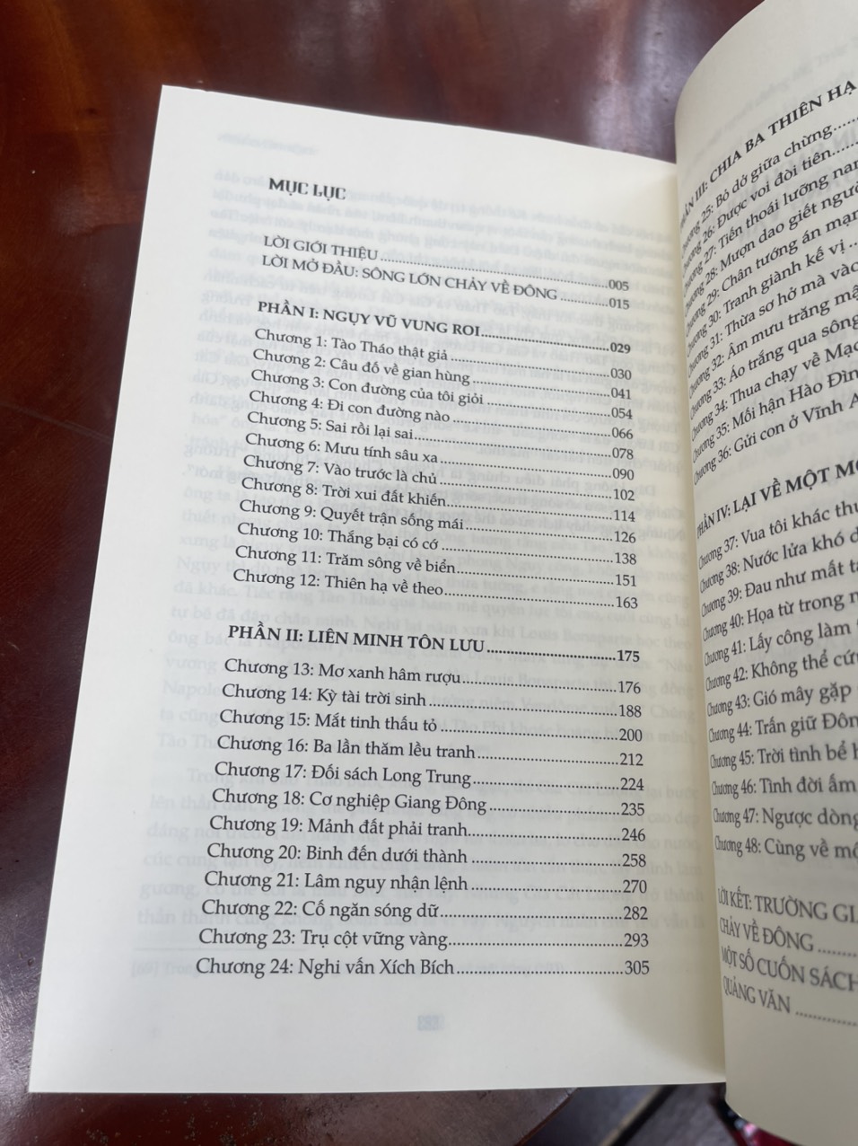 PHẨM TAM QUỐC – Dịch Trung Thiên – Quảng Văn