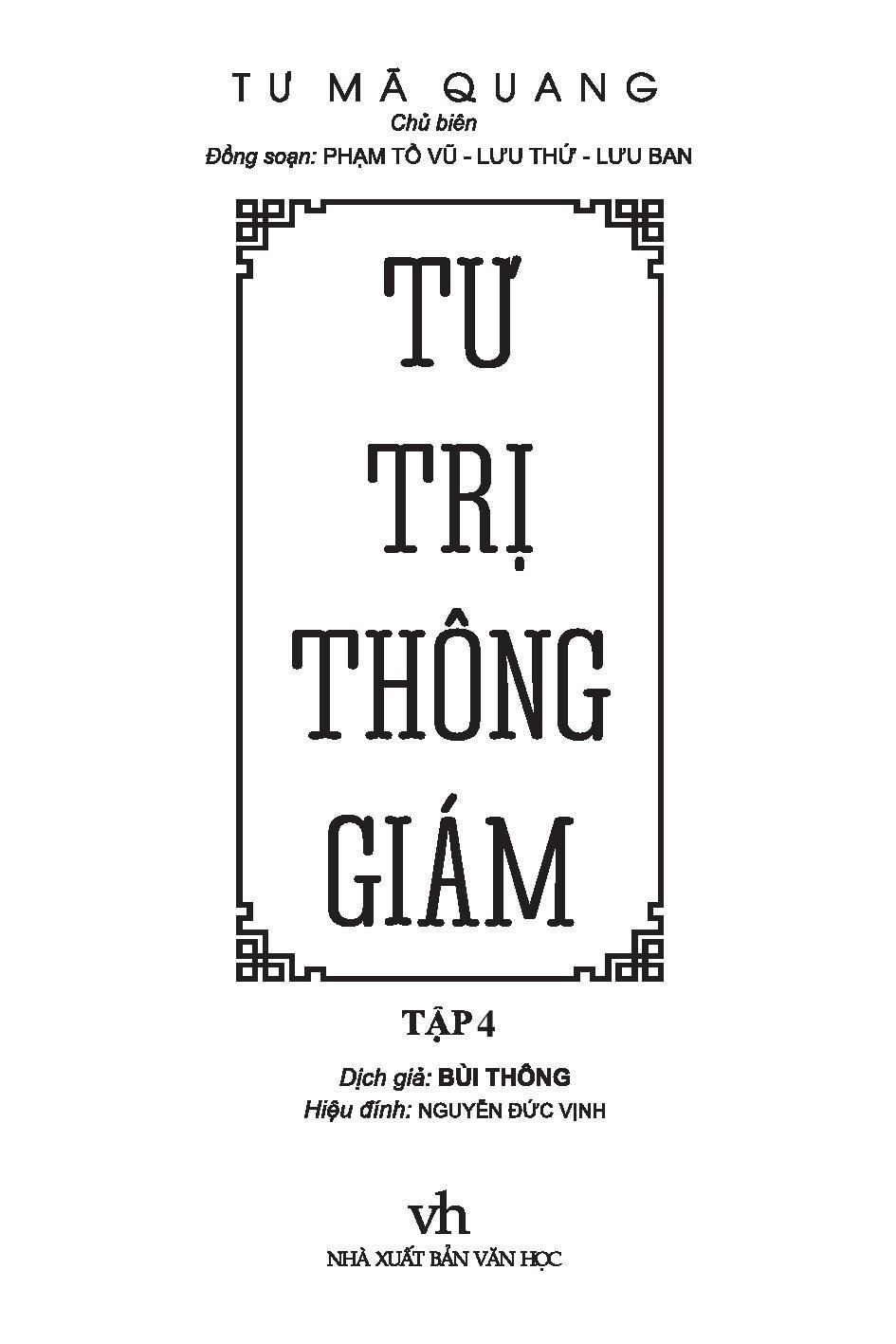 Tư Trị Thông Giám - Tập 4 (Bìa Cứng, Bọc Vải, Phủ Nhũ)