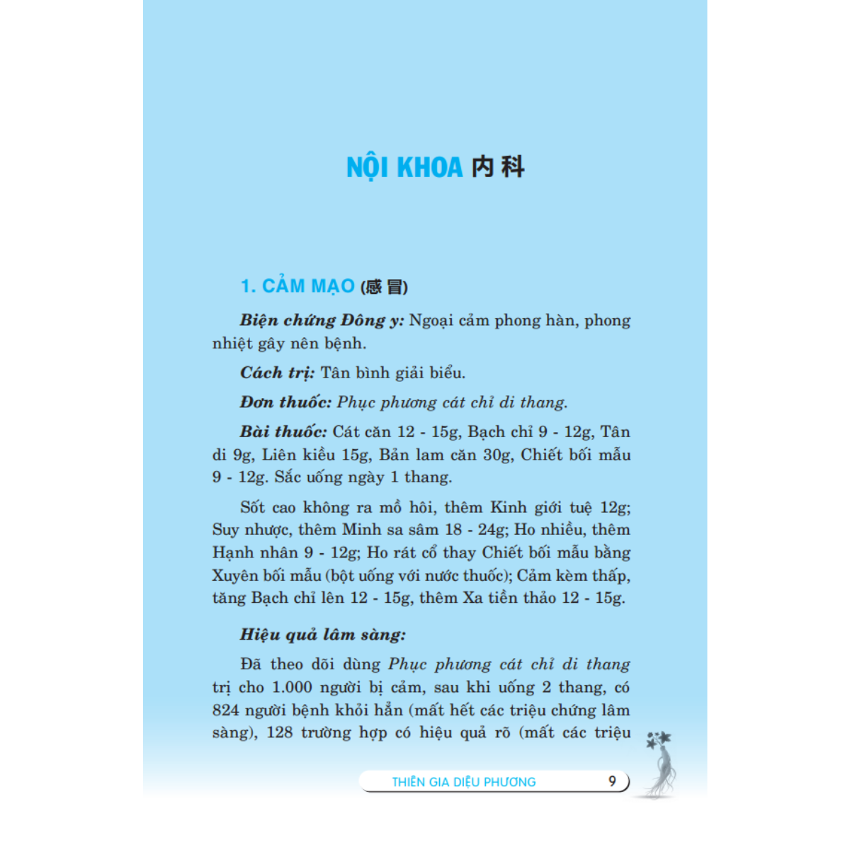 Thiên Gia Diệu Phương Tập 1