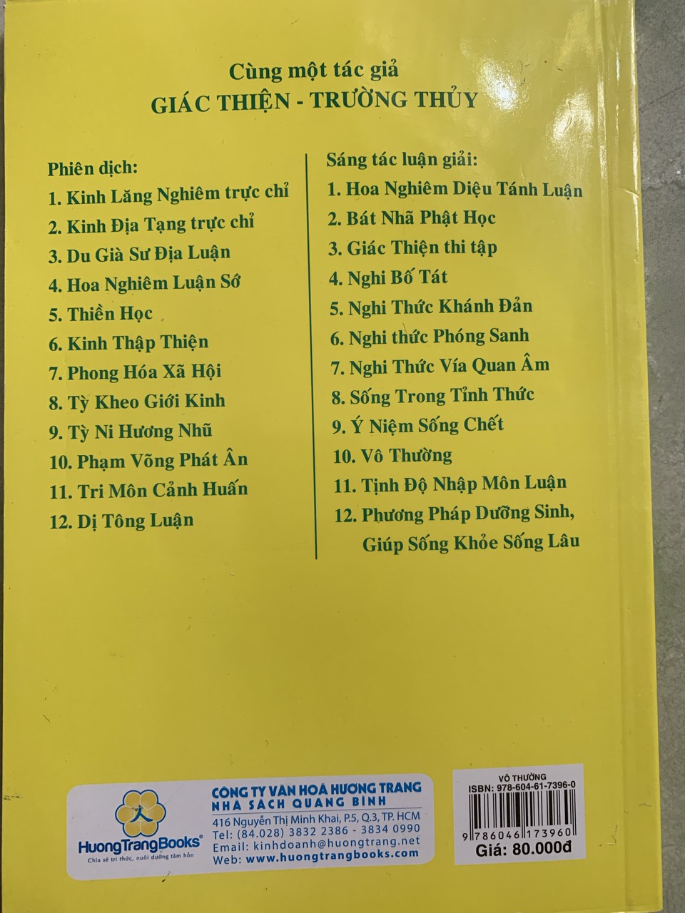 Vô Thường (Thích giác Thiện)