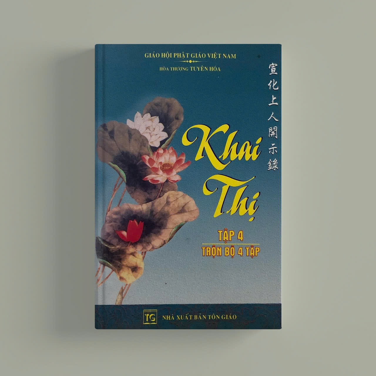 Sách - Khai Thị (Trọn Bộ 4 Tập) - Hòa Thượng Tuyên Hóa
