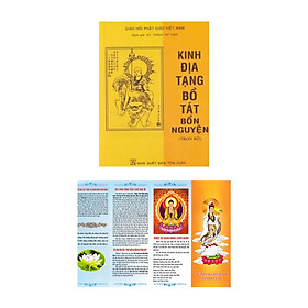 Combo Kinh Địa Tạng Bồ Tát Bổn Nguyện Trọn Bộ (Bìa Mềm) + Chú Mãn Nguyện Đại Bi Tâm Đà La Ni (Bộ 2 Cuốn) - QB