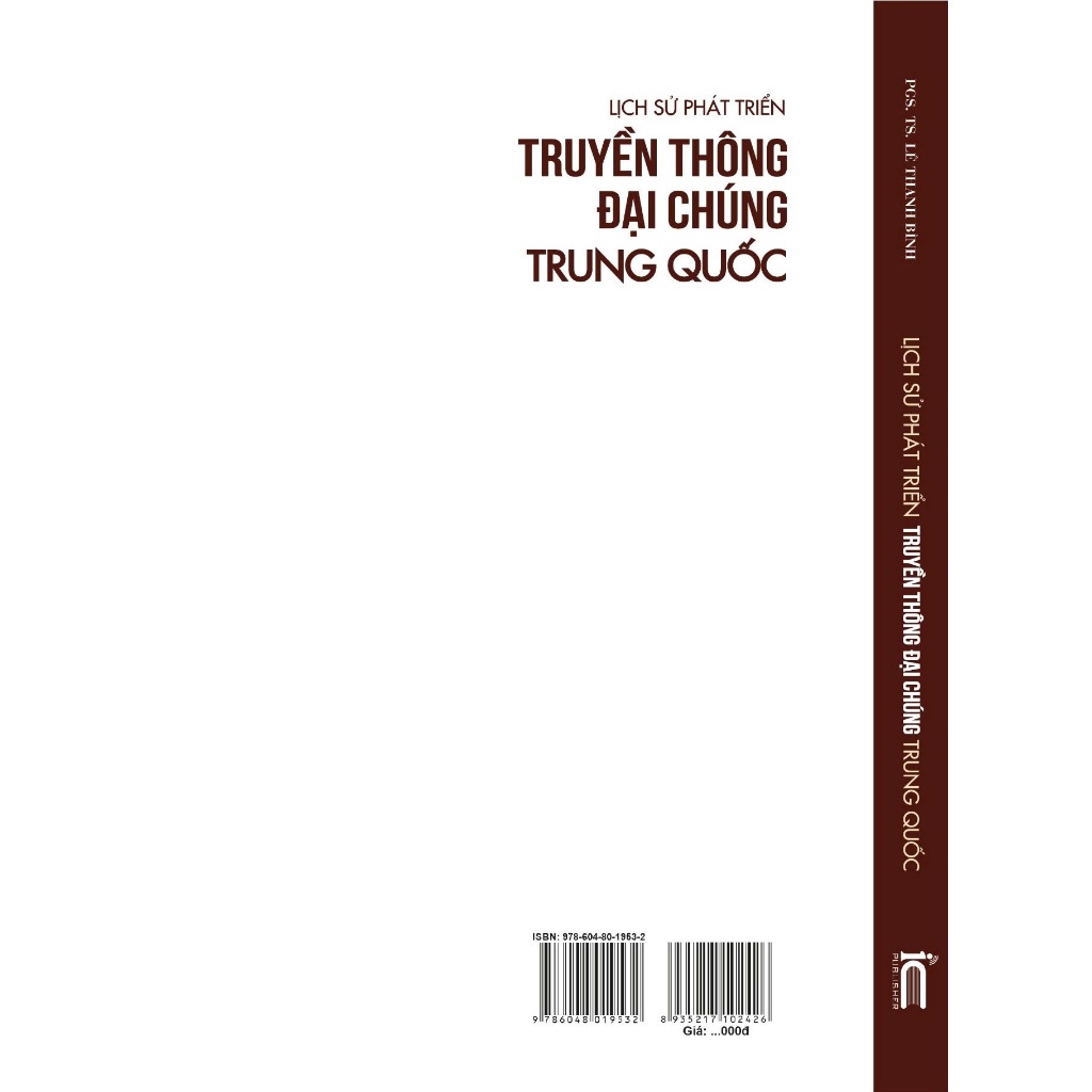 Sách Lịch sử phát triển Truyền thông đại chúng Trung Quốc