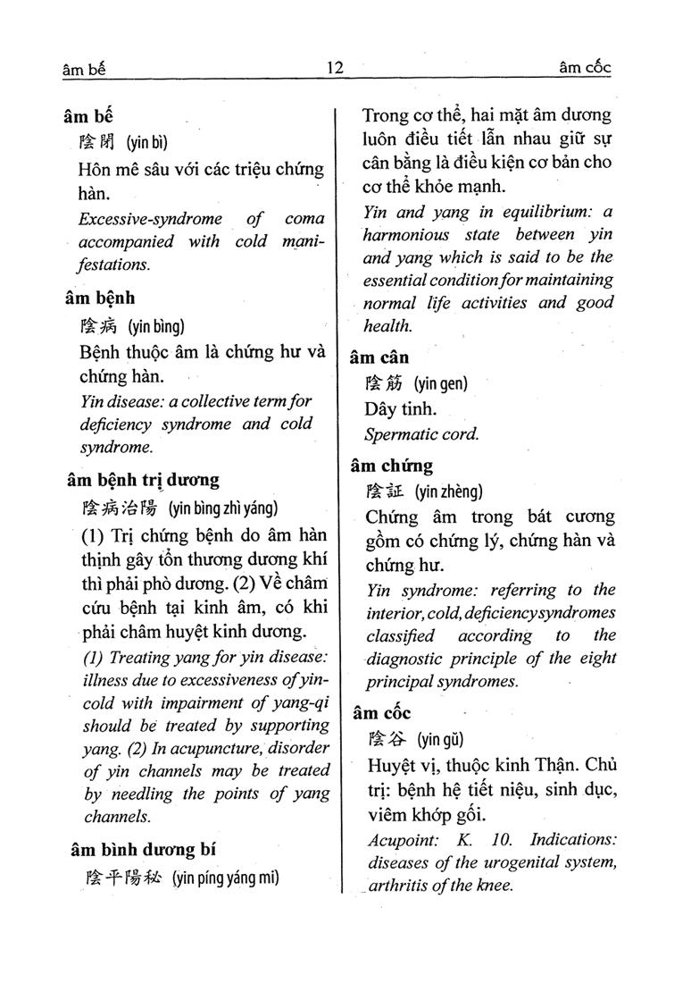 Sách - Từ Điển Đông Y Hán-Việt-Anh - Bìa Cứng (Tái Bản 2024)