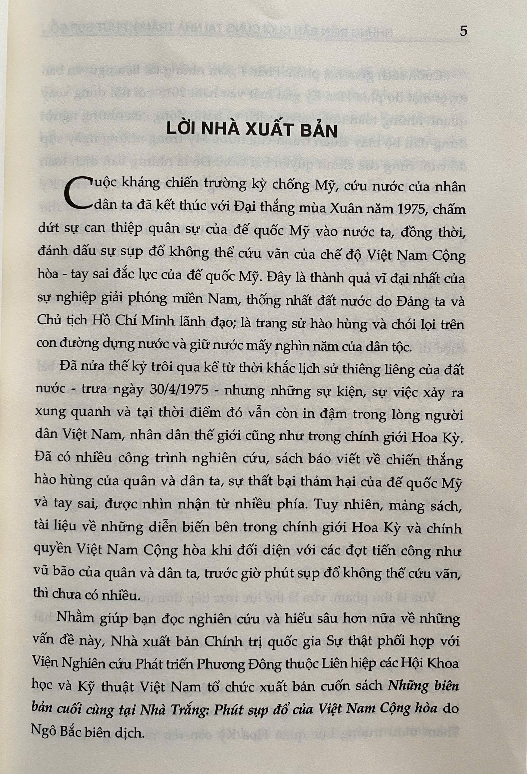 Những Biên Bản Cuối Cùng Tại Nhà Trắng: Phút Sụp Đổ Của Việt Nam Cộng Hoà ( Xuất bản lần thứ ba )
