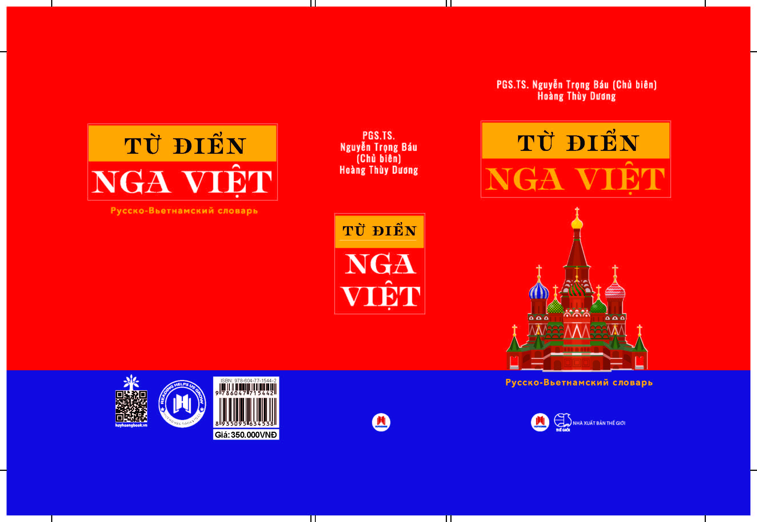 Từ Điển Nga - Việt