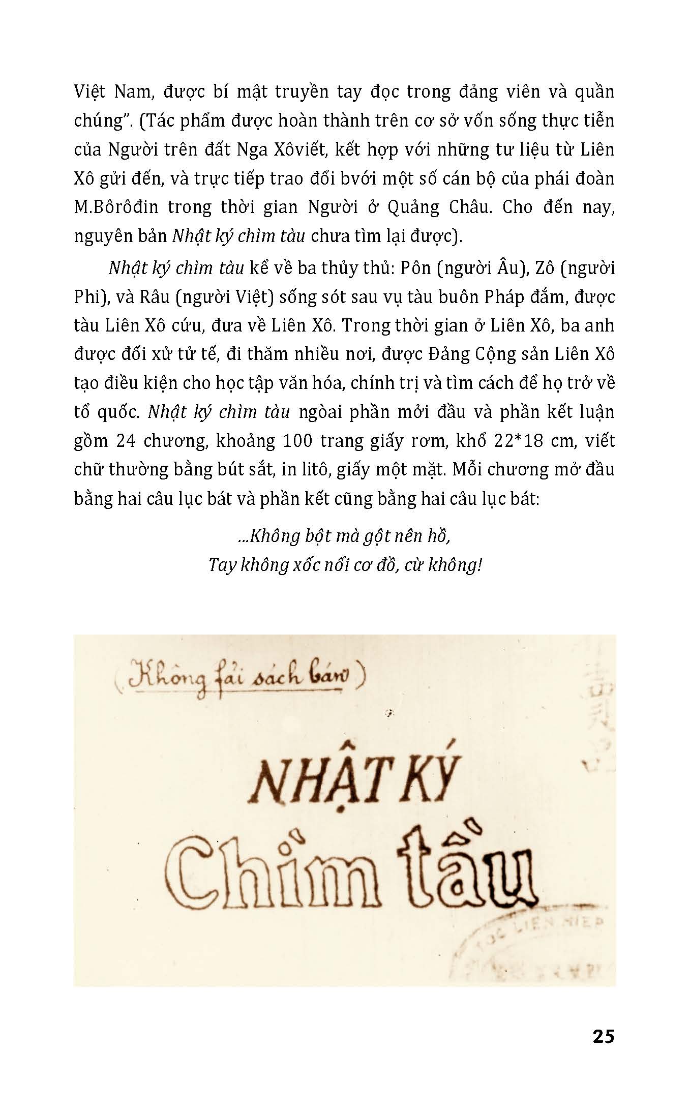 Kỷ Niệm 80 Năm Quốc Khánh Nước Cộng Hòa Xã Hội Chủ Nghĩa Việt Nam - Đường Về Tổ Quốc