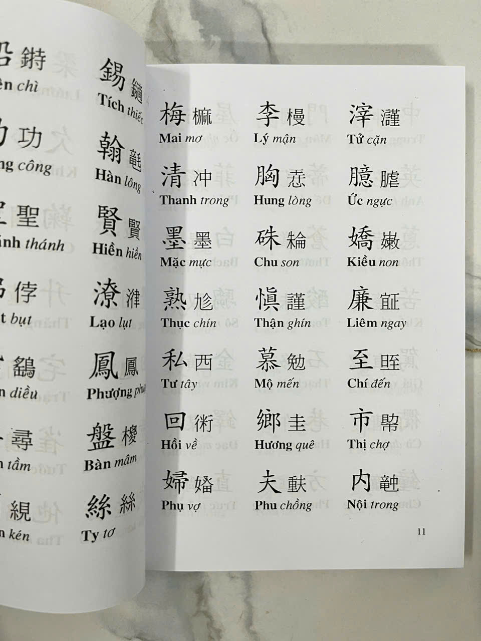 Tam Thiên Tự- Đoàn Trung Còn