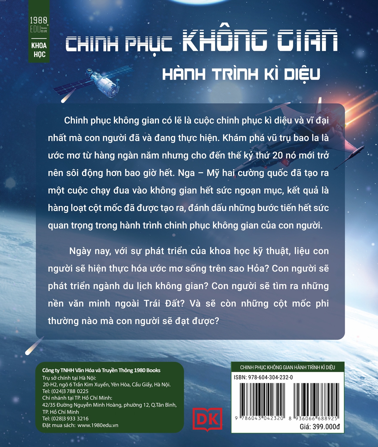 Chinh Phục Không Gian - Hành Trình Kỳ Diệu
