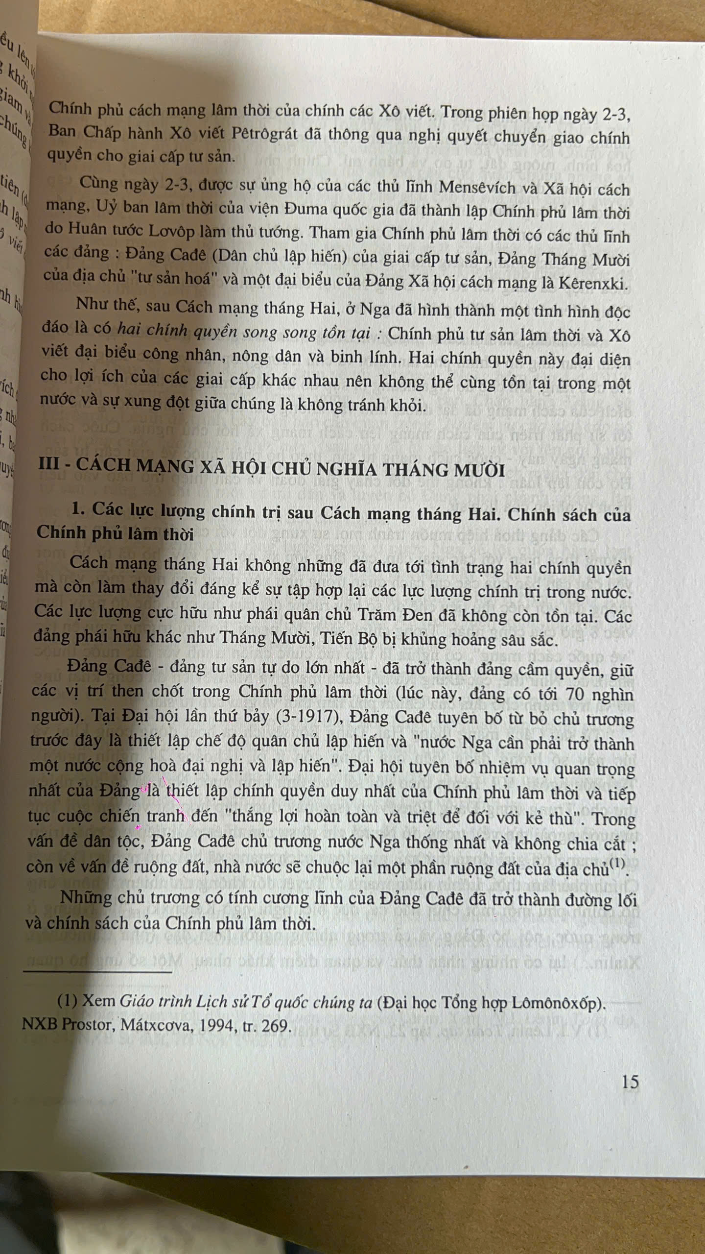 Sách - Lịch Sử Thế Giới Hiện Đại (Tái Bản Lần Thứ 17)