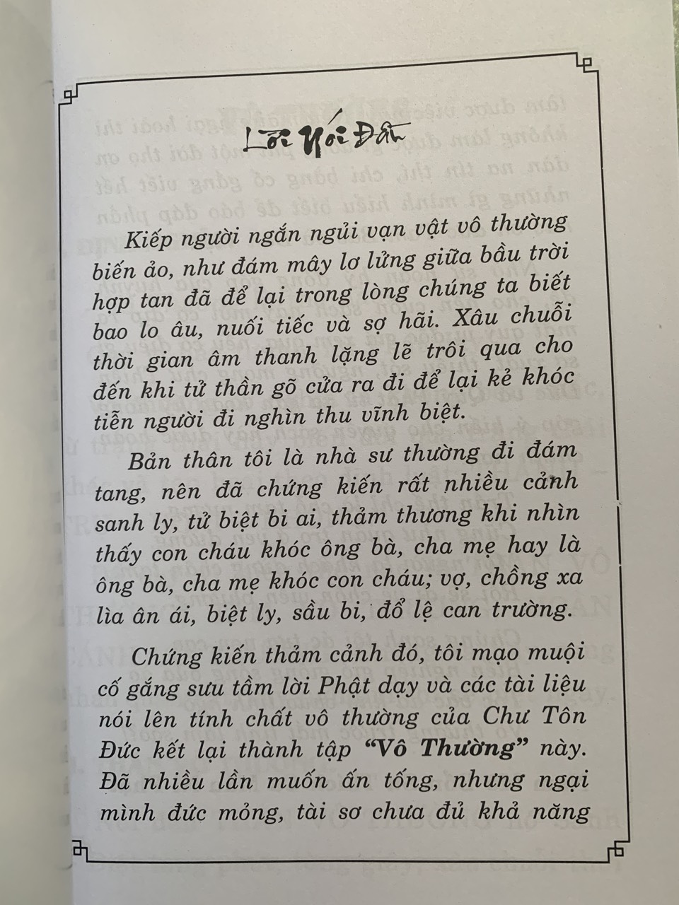 Vô Thường (Thích giác Thiện)