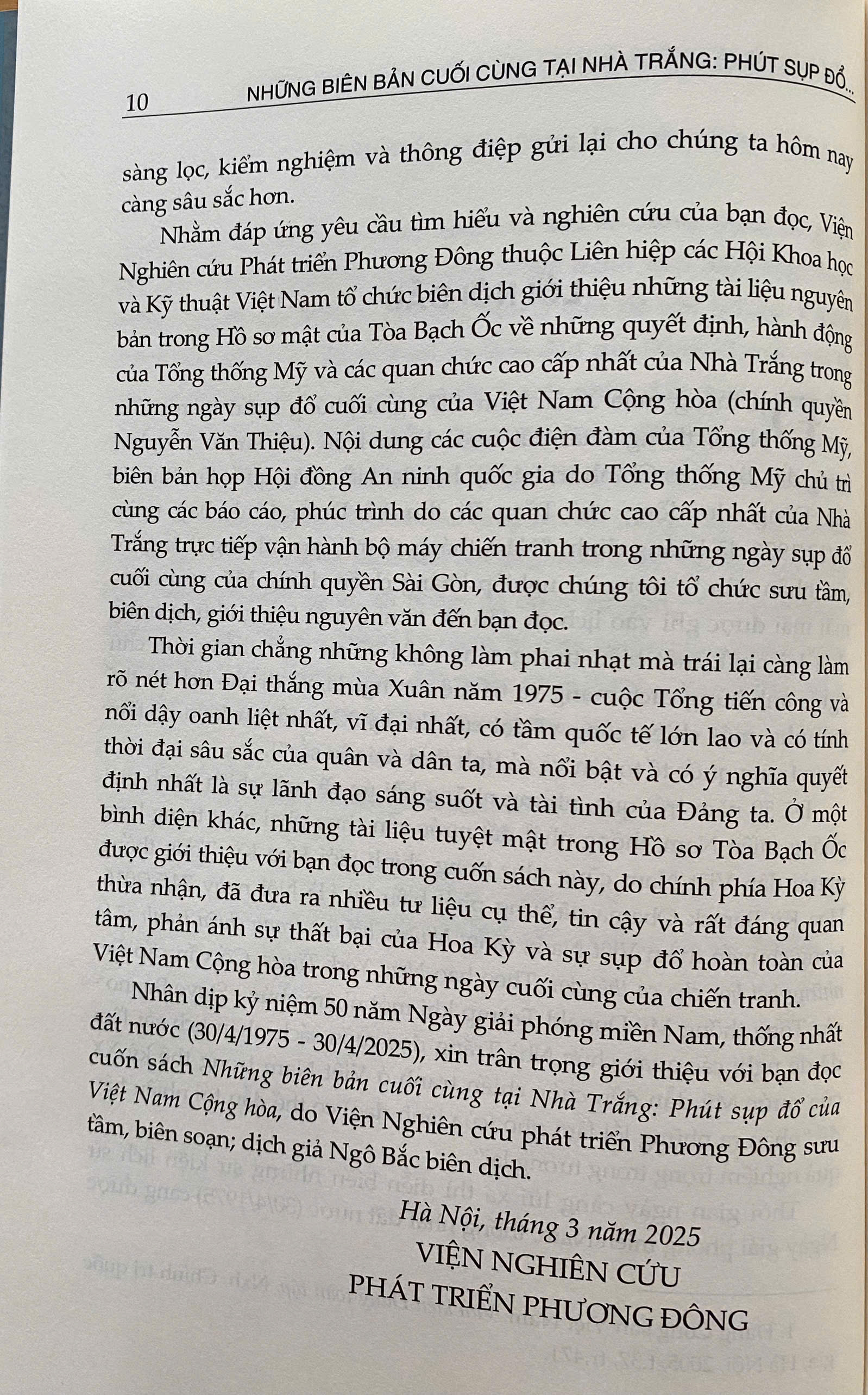 Những Biên Bản Cuối Cùng Tại Nhà Trắng: Phút Sụp Đổ Của Việt Nam Cộng Hoà ( Xuất bản lần thứ ba )