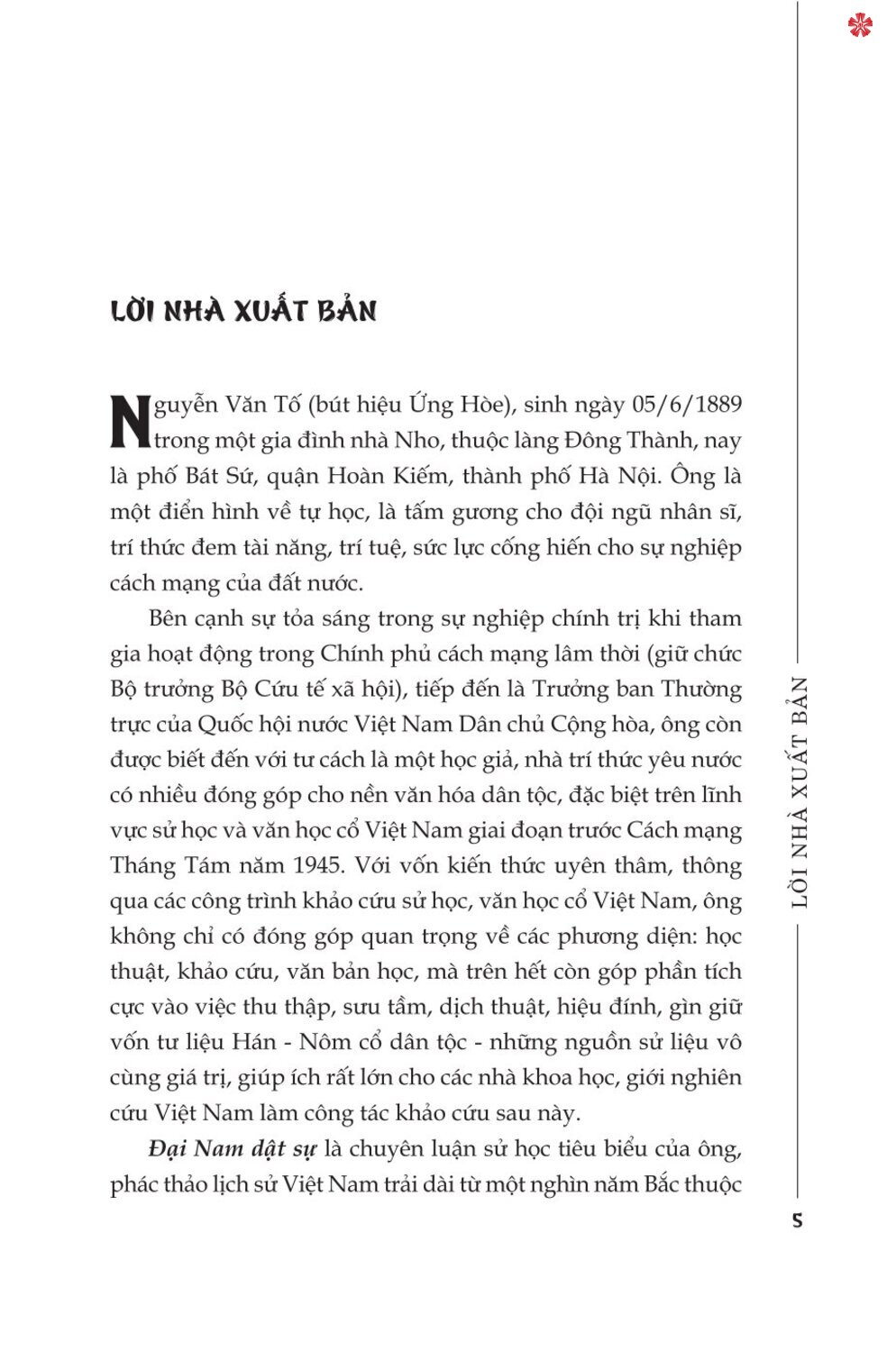 Đại Nam dật sự - bản in 2025