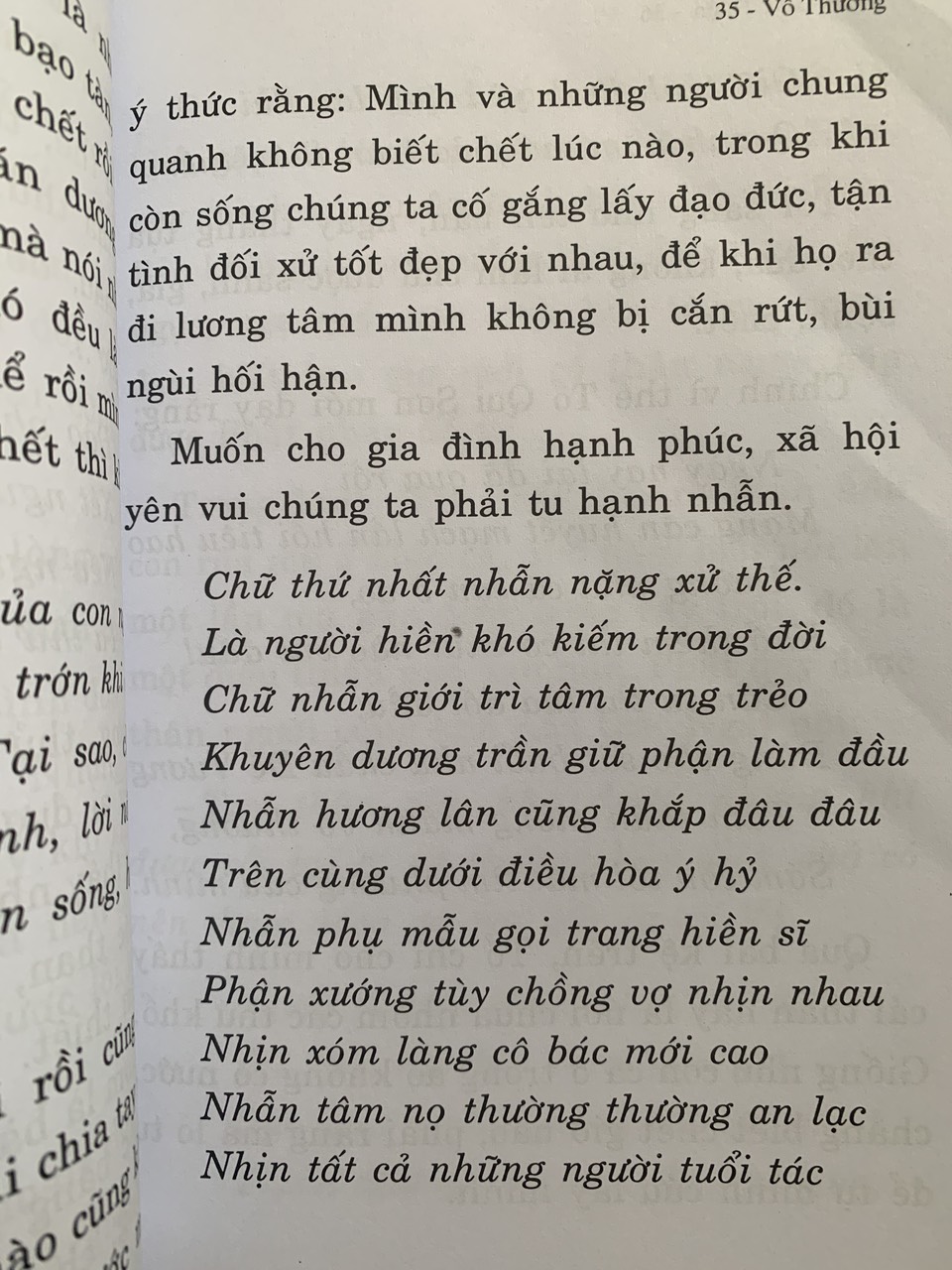 Vô Thường (Thích giác Thiện)