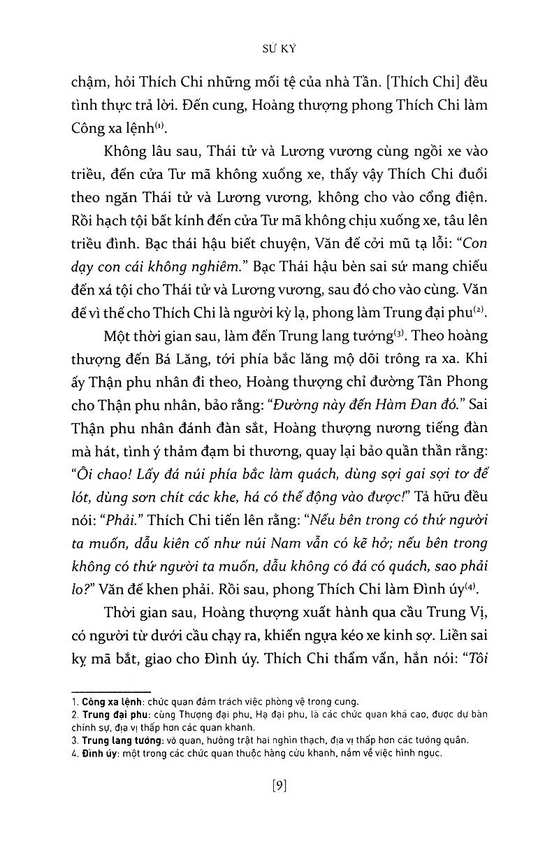 Sử Ký Liệt Truyện (Quyển Hạ)