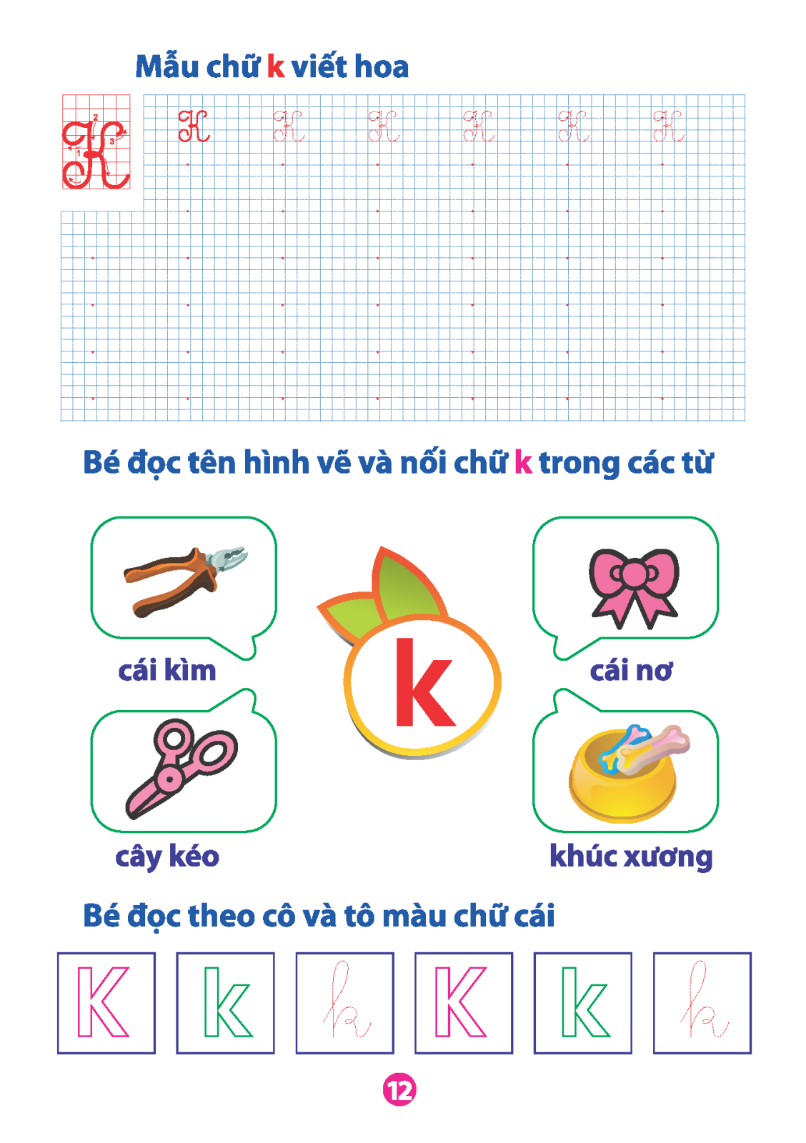 Vở Bé Làm Quen Với Chữ Cái - Tập 2 (Dành Cho Bé Từ 5 - 6 Tuổi) (Tái Bản)