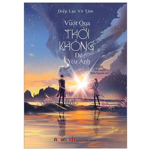 Combo Vượt Qua Thời Không Để Yêu Anh (Bộ 2 Tập)