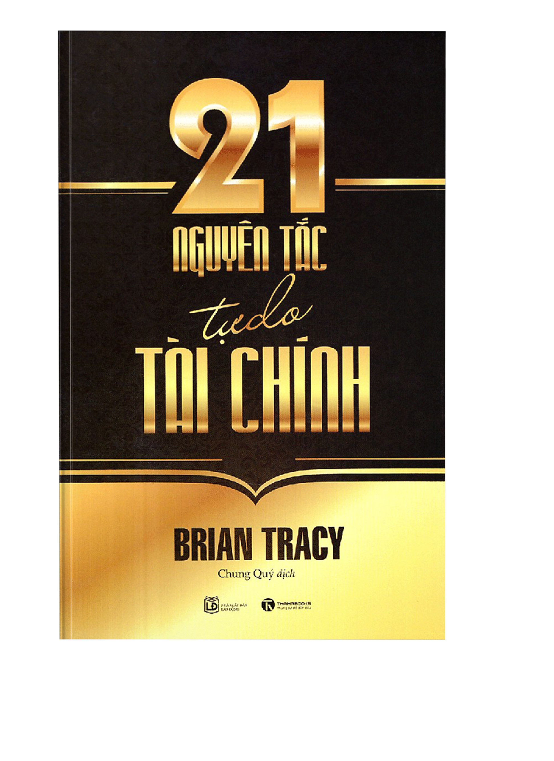 Bộ Sách Dạy Con Làm Giàu (Trọn Bộ 13 Tập) (Tái Bản). Kèm 3 cuốn sách: 14 bí mật gia tăng tài chính mỗi ngày + 21 nguyên tắc tự do tài chính + Đọc vị bất kỳ ai