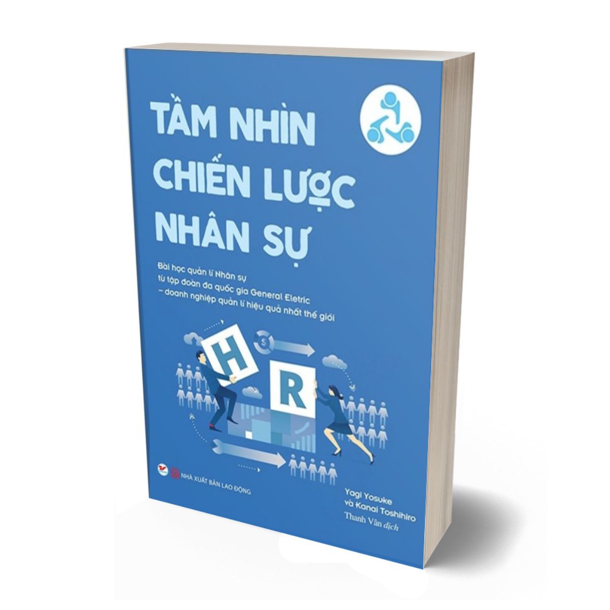 Tầm Nhìn Chiến Lược Nhân Sự (Tái Bản)