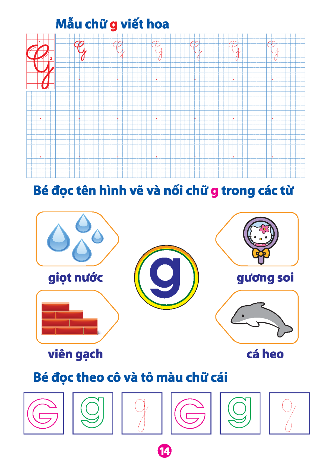 Vở Bé Làm Quen Với Chữ Cái - Tập 2 (Dành Cho Bé Từ 5 - 6 Tuổi) (Tái Bản)