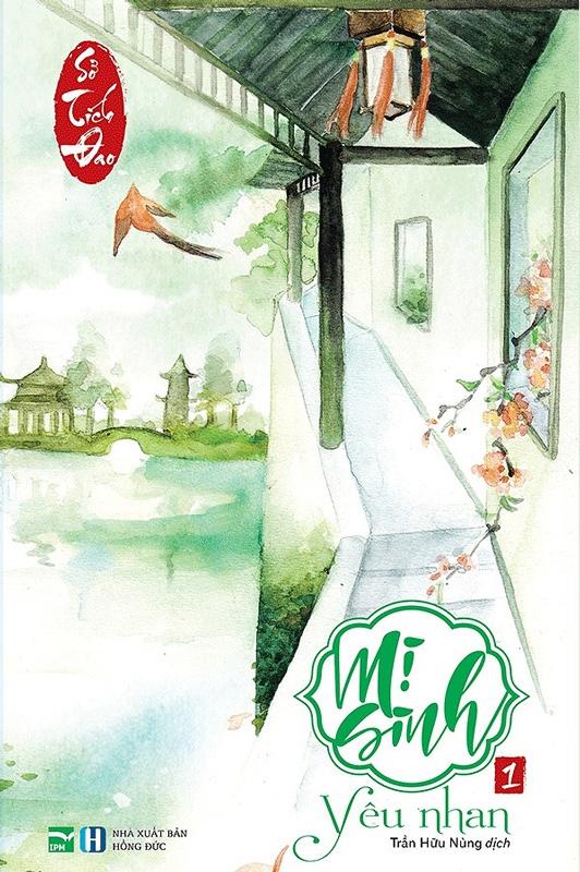 Mị Sinh 1 - Yêu Nhan