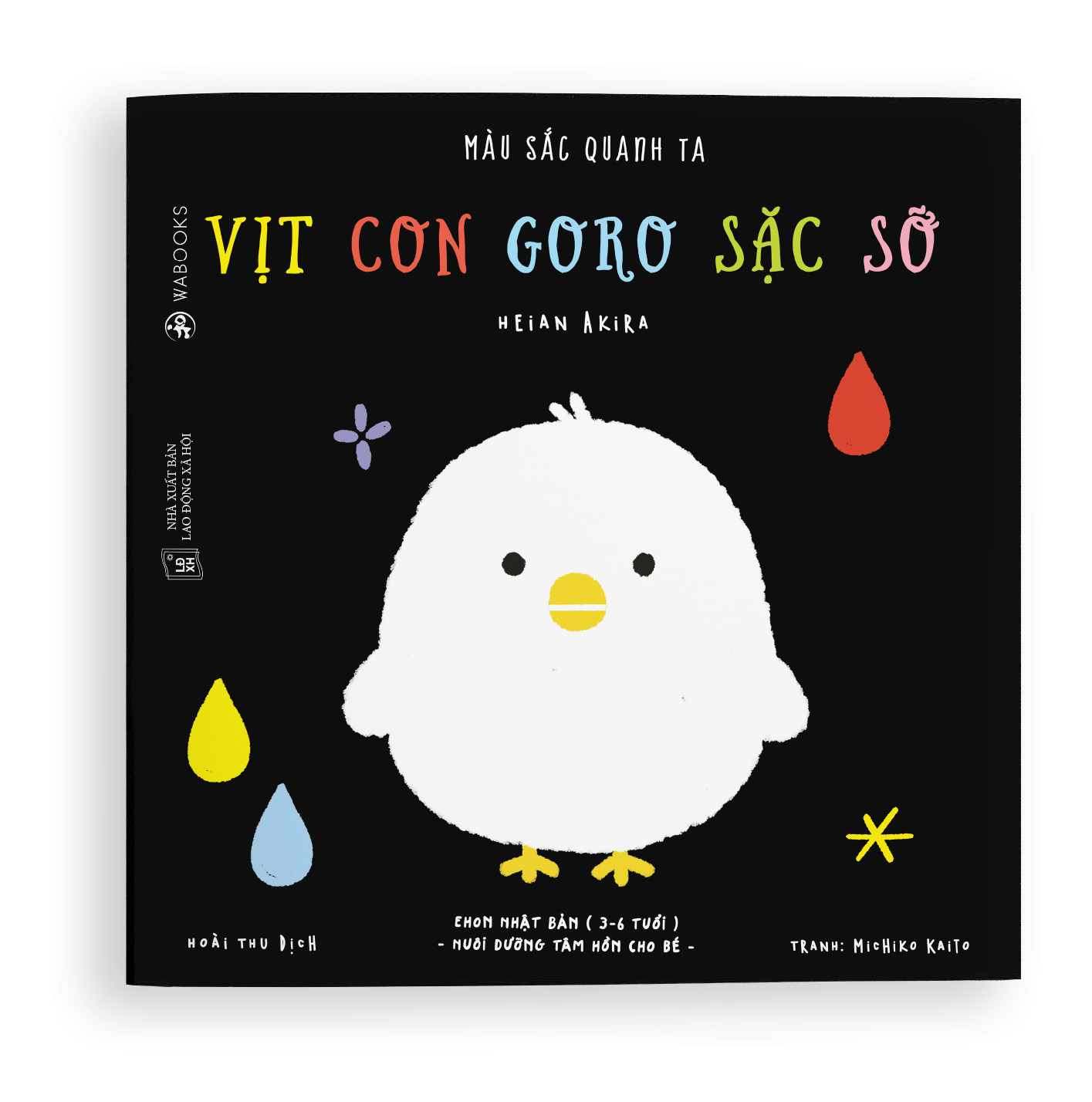 Sách Ehon - Set 4 cuốn Màu sắc quanh ta - Dành cho trẻ từ 3-6 tuổi