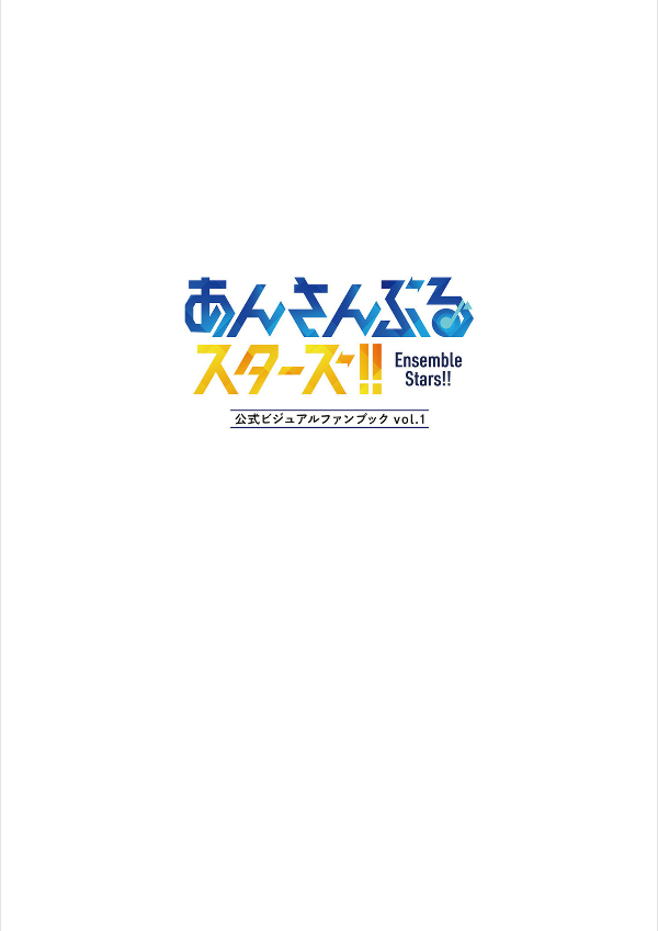 Ensemble Stars! Official Visual Fan Book Vol. 1 (Japanese Edition)