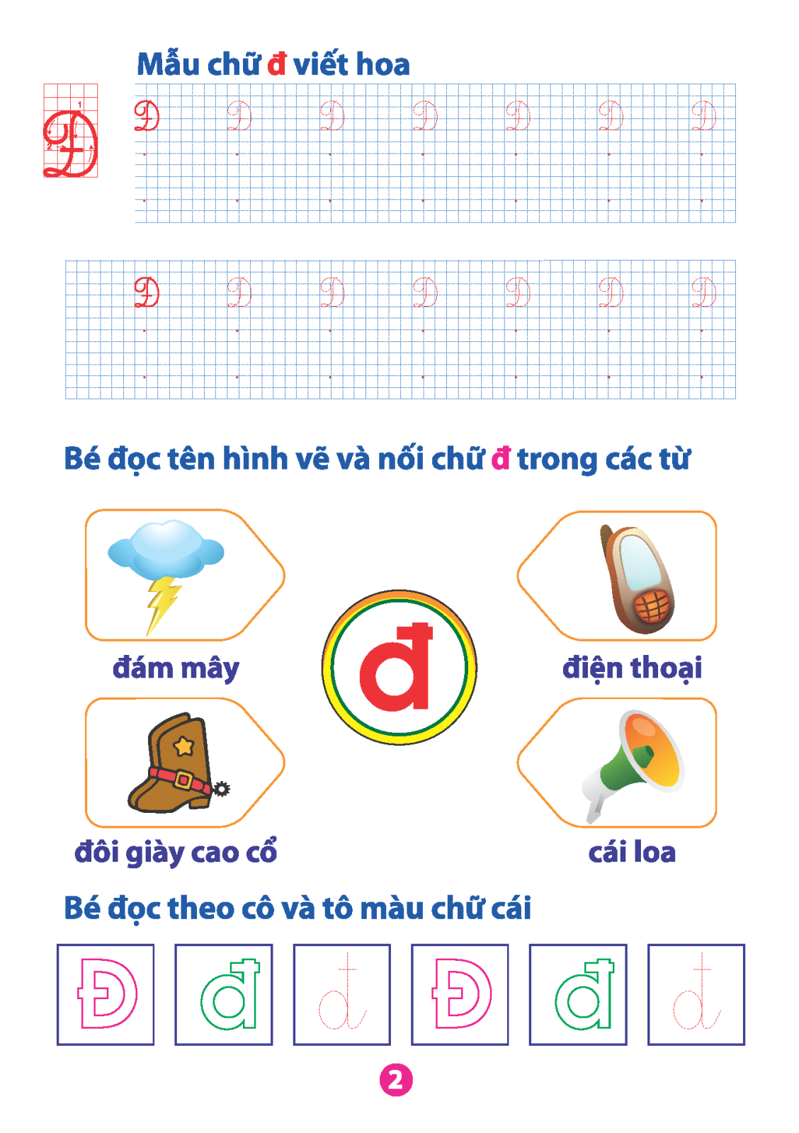 Vở Bé Làm Quen Với Chữ Cái - Tập 2 (Dành Cho Bé Từ 5 - 6 Tuổi) (Tái Bản)
