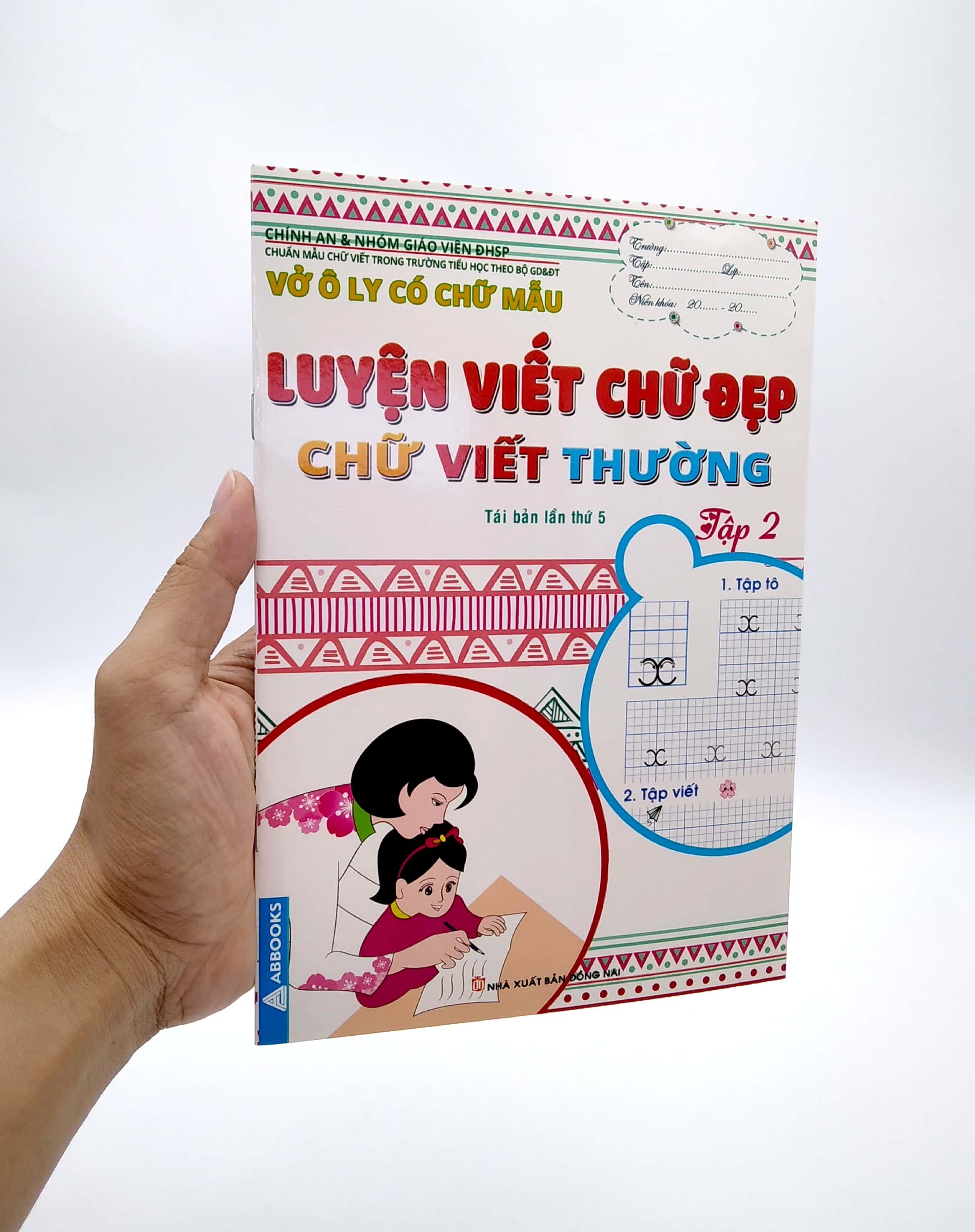 Vở Ô Ly Có Chữ Mẫu Luyện Viết Chữ Đẹp - Chữ Viết Thường - Tập 2 (Tái Bản)
