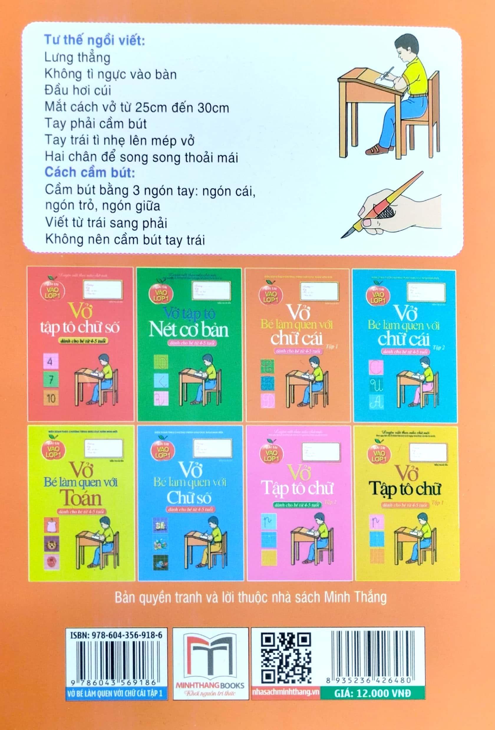 Mai Em Vào Lớp 1 - Vở Bé Làm Quen Với Chữ Cái - Tập 1 (Dành Cho Bé Từ 4-5 Tuổi)