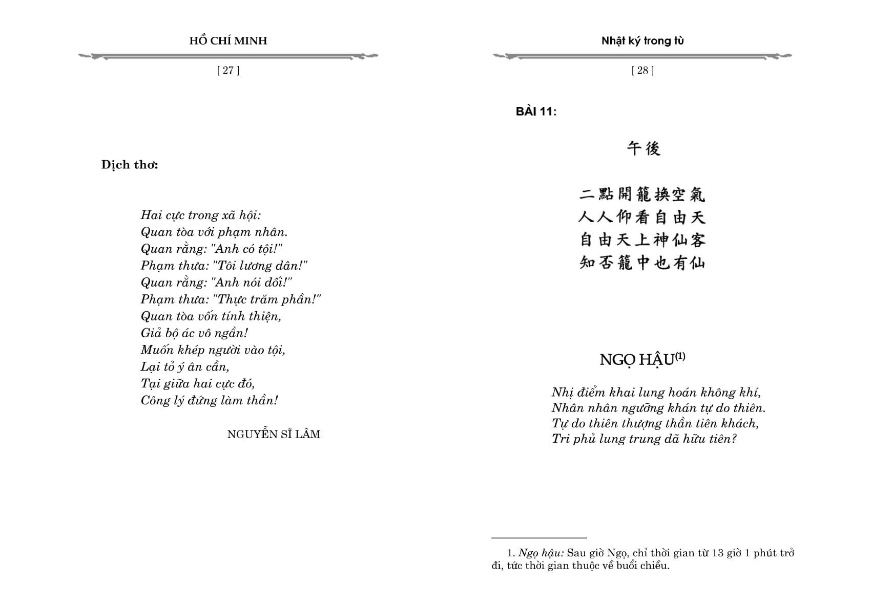 Nhật Ký Trong Tù (Tái Bản)