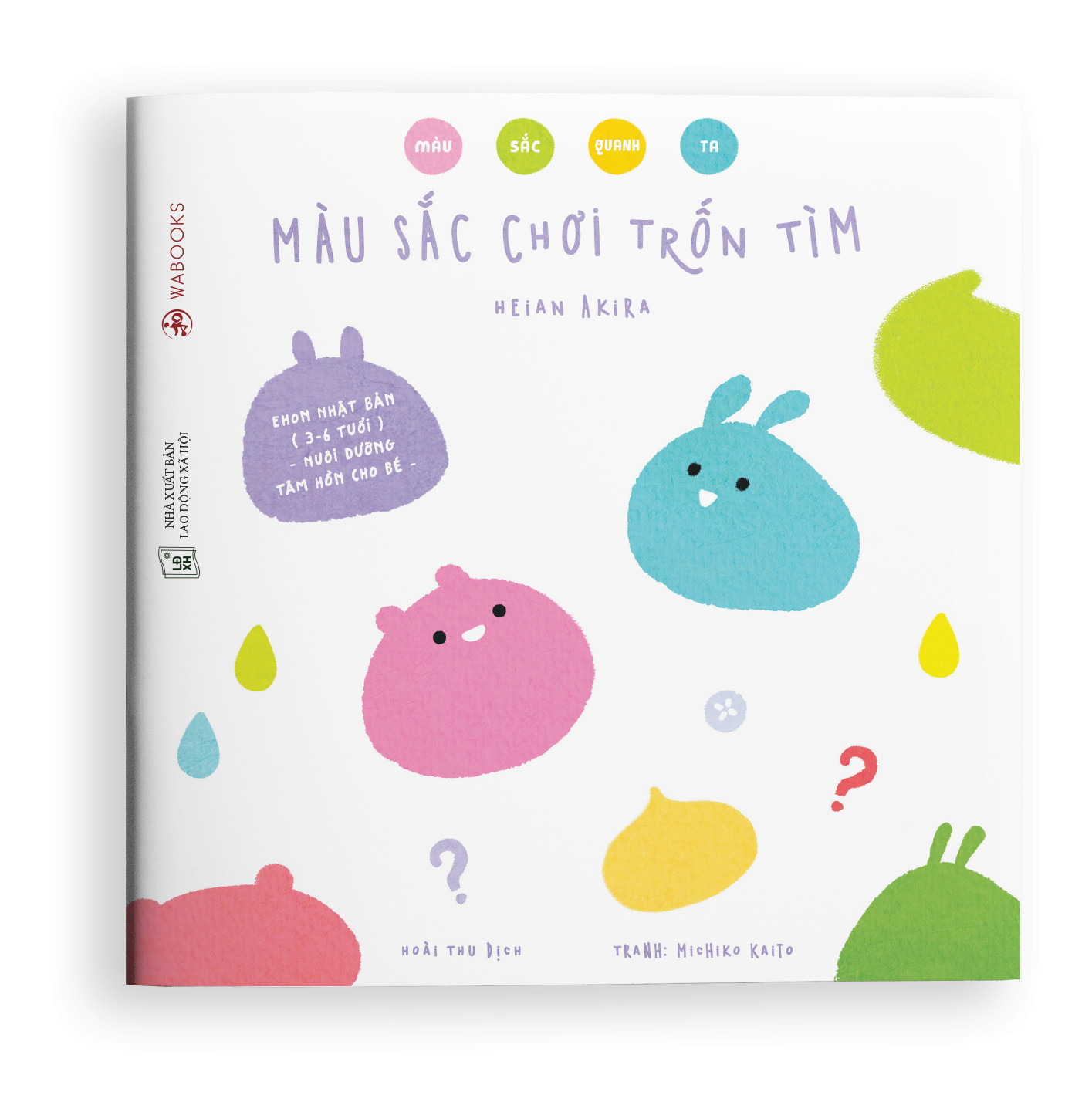 Sách Ehon - Set 4 cuốn Màu sắc quanh ta - Dành cho trẻ từ 3-6 tuổi