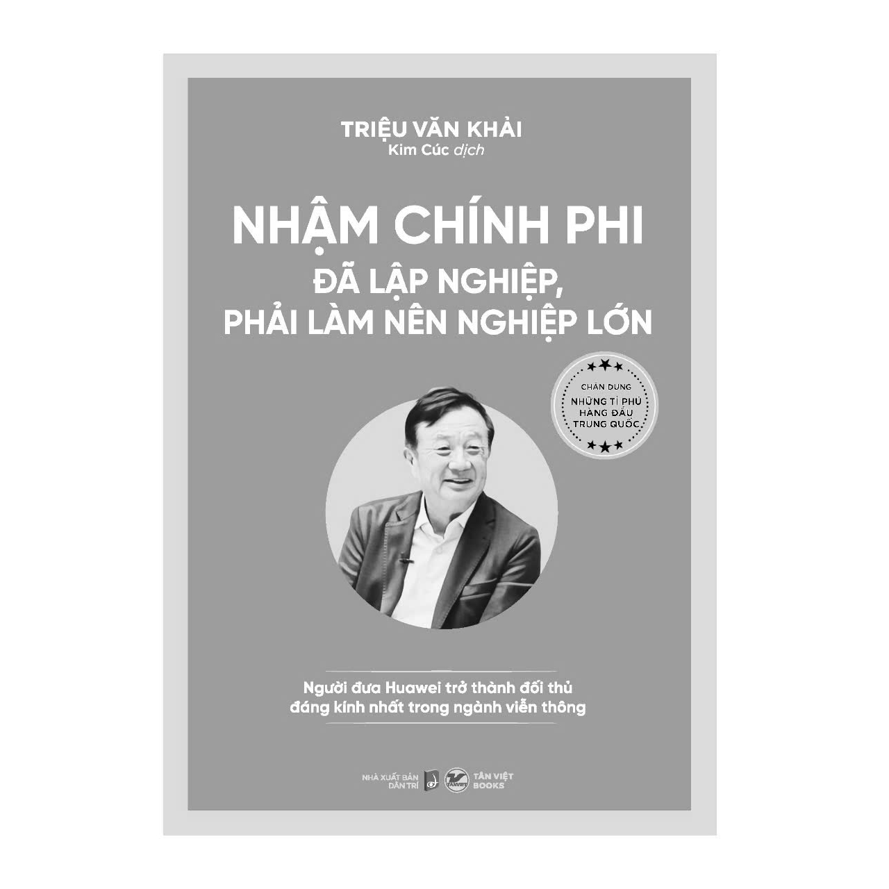 Vương Vệ vị tỉ phú khiêm nhường - Chân dung những tỉ phú hàng đầu Trung Quốc