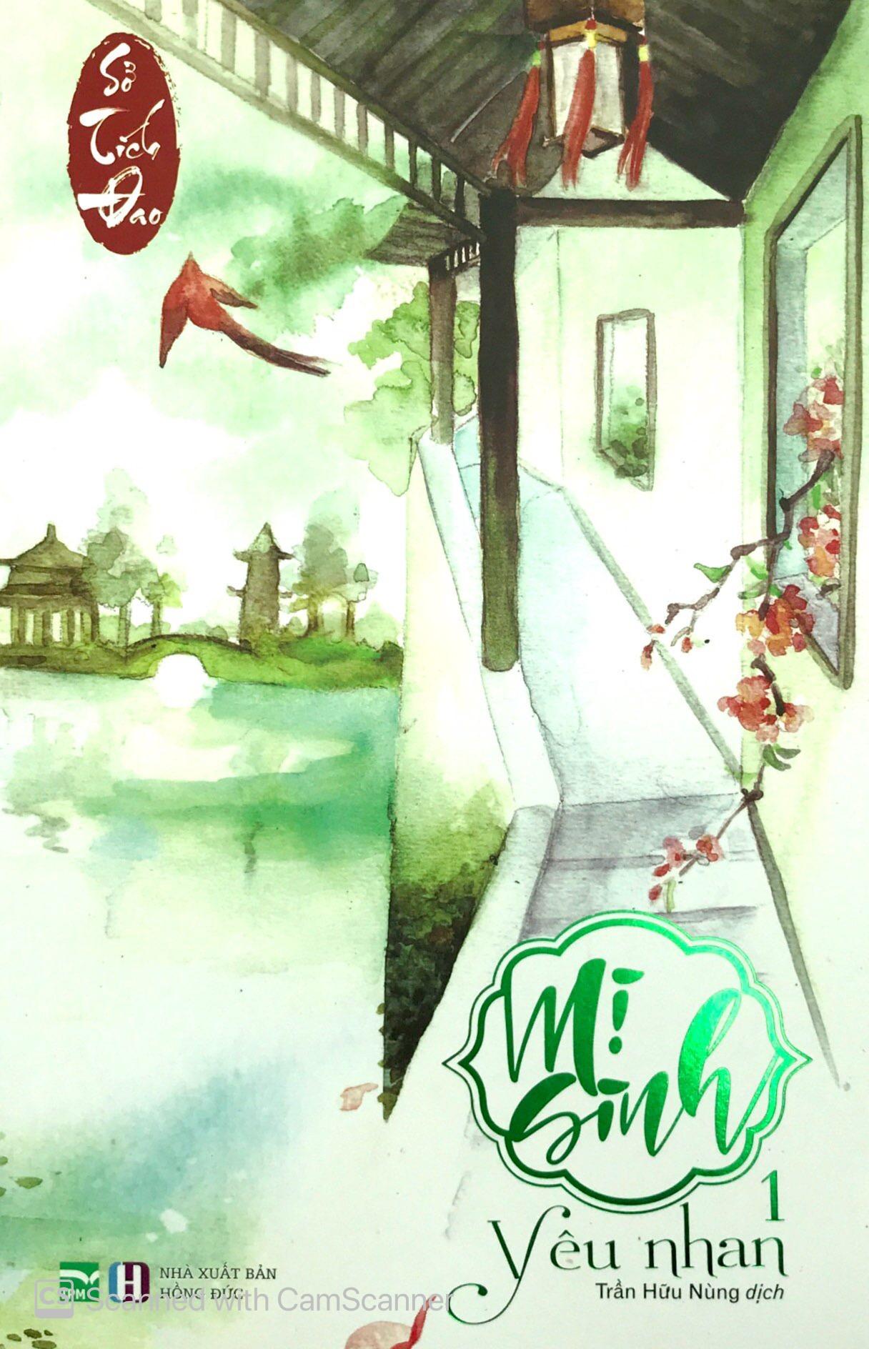 Mị Sinh 1 - Yêu Nhan