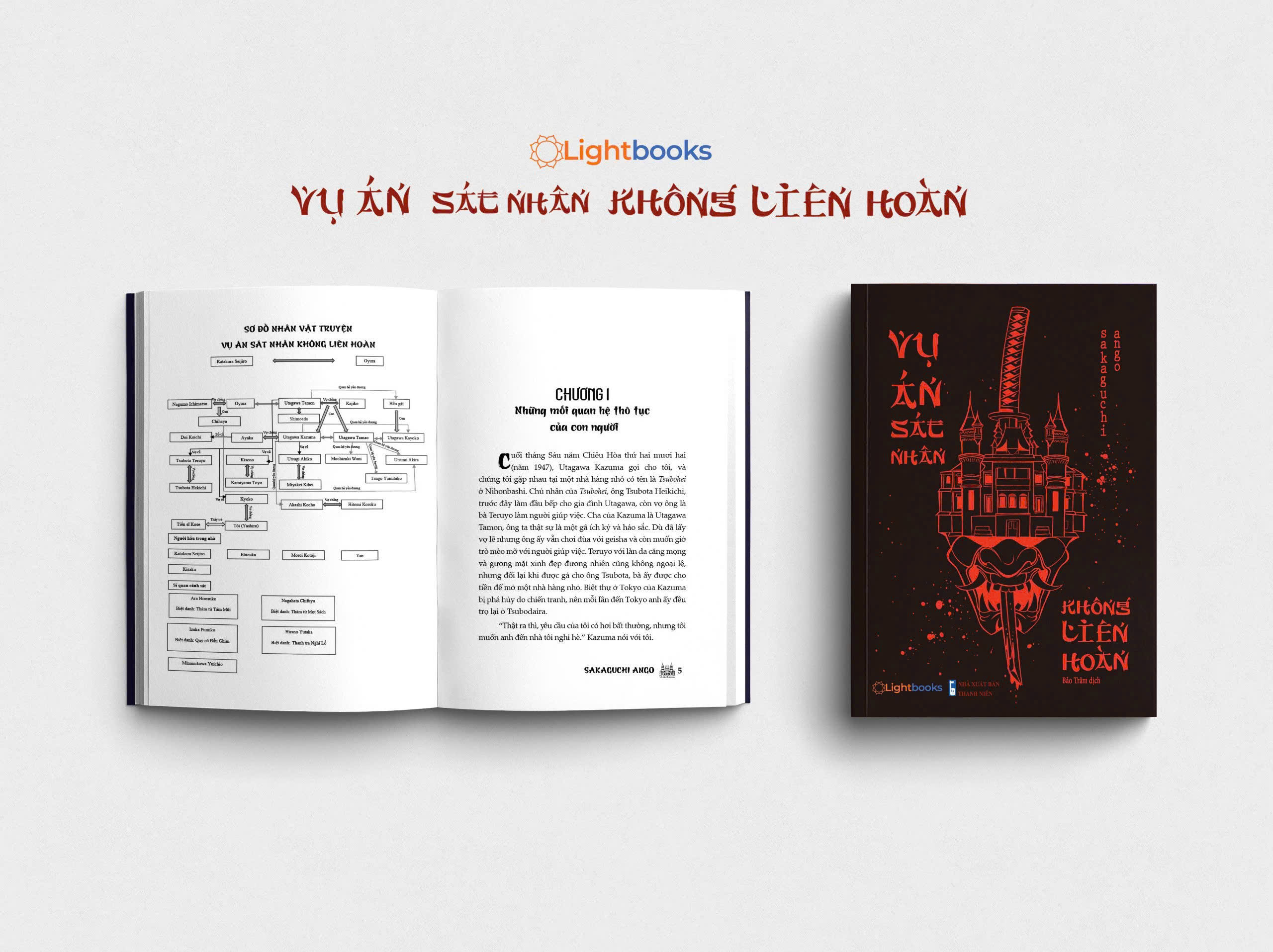 Sách - Vụ Án Sát Nhân Không Liên Hoàn - Sakaguchi Ango - Truyện Trinh Thám Kinh Dị Nhật Bản