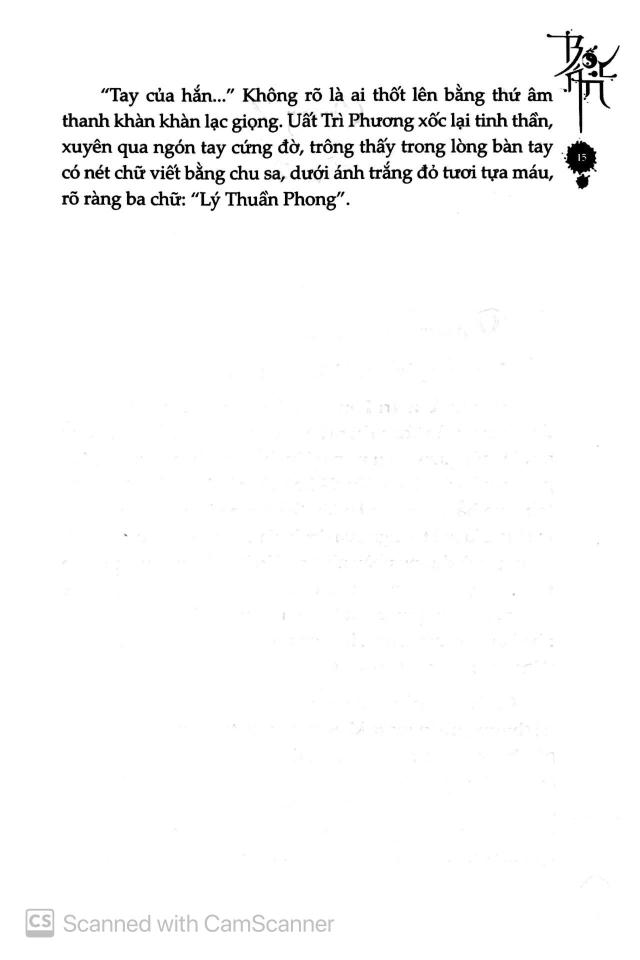 Bốc Án